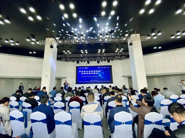 北科建无锡中关村科技创新园成功举办江苏省高质量企业研发机构创新资源对接会-1.jpg