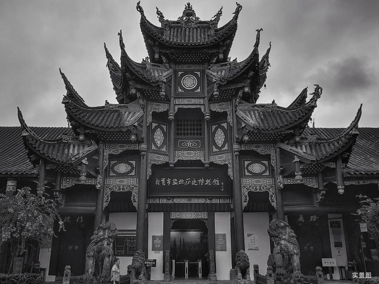 被看轻的自贡中“芯”，如何再造传奇1.jpg