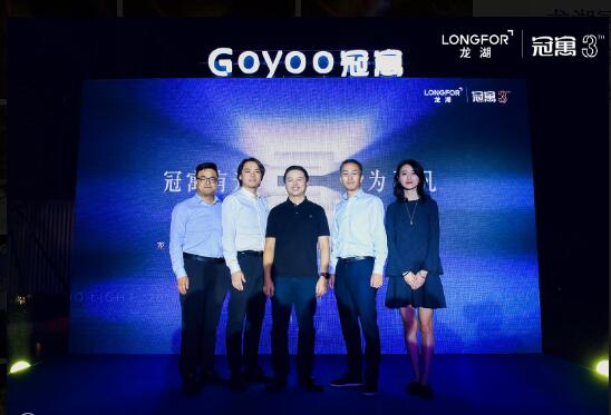龙湖冠寓三周年.jpg