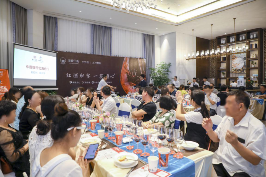 融创海映兰屿|红酒私宴，一鉴倾心
