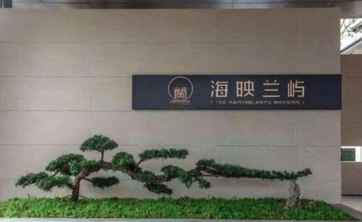 北海融创海映兰屿实景图
