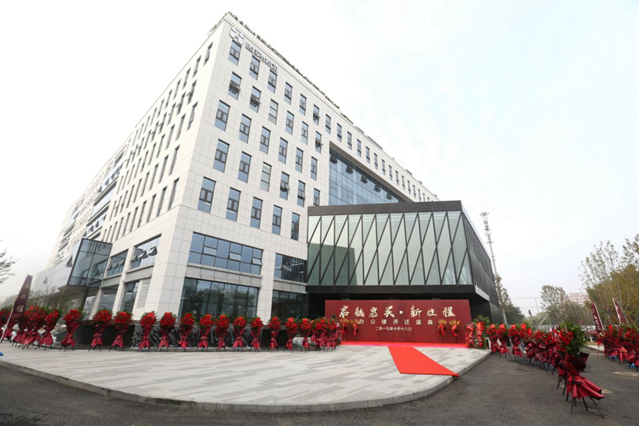 启航惠买 新征程