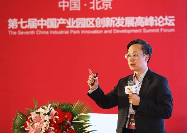 鸿坤产业受邀出席第七届中国产业园区创新发展高峰论坛.jpg