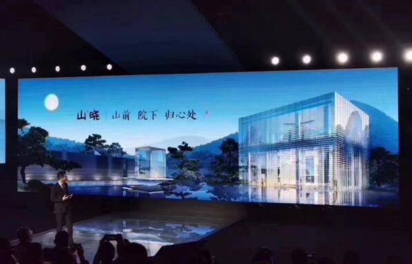 融创重庆设计再造落地项目——南山“山晓”亮相
