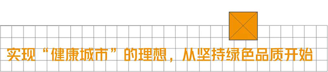 鸿坤许您一个“自带免疫力”的家-2.jpg