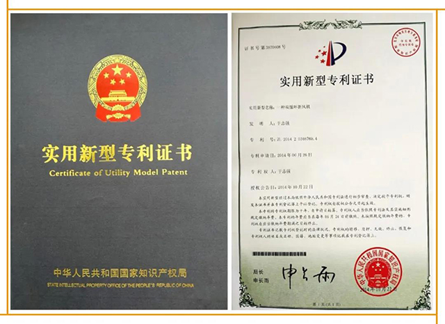 鸿坤获得了国家发明专利-智慧新风专利证书.jpg