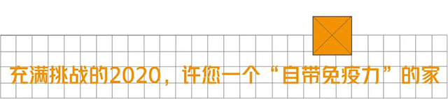 鸿坤许您一个“自带免疫力”的家-4.jpg