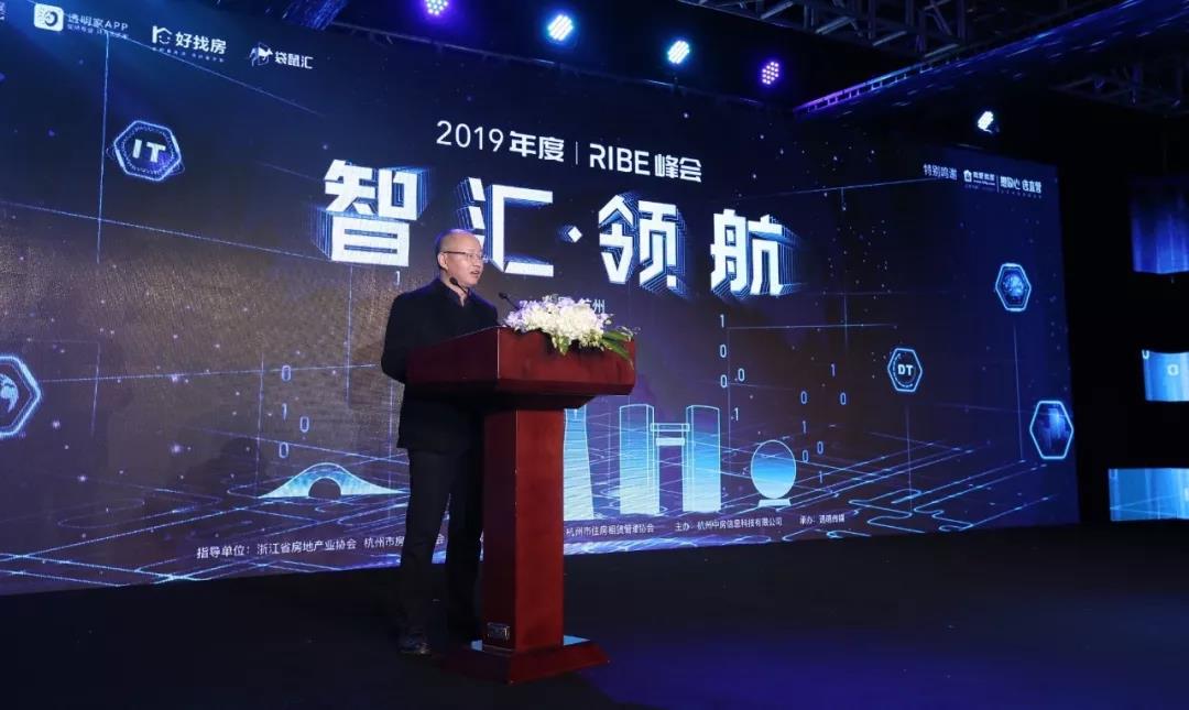 王鹏带领融创东南荣获2019年度RIBE“社区运营领航者”奖 02.jpg