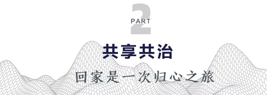 王鹏带领融创东南荣获2019年度RIBE“社区运营领航者”奖 09.jpg