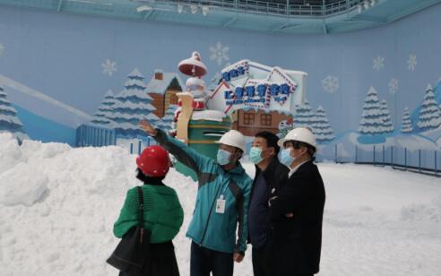 重庆市体育局领导一行考察重庆融创雪世界