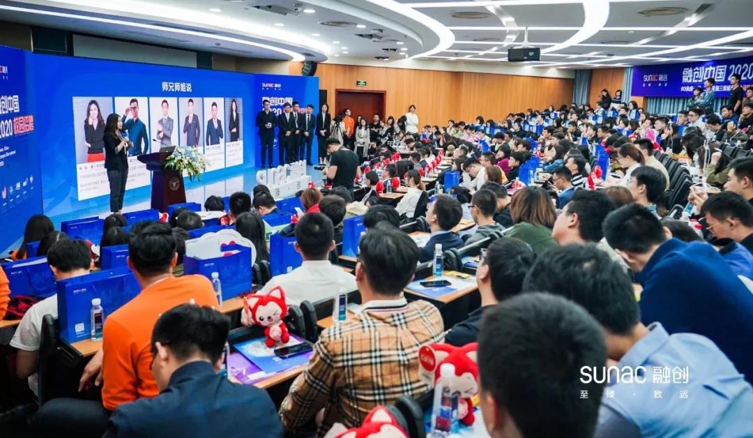 王鹏出席融创东南2020校园宣讲会-活动现场拍摄 01.jpg