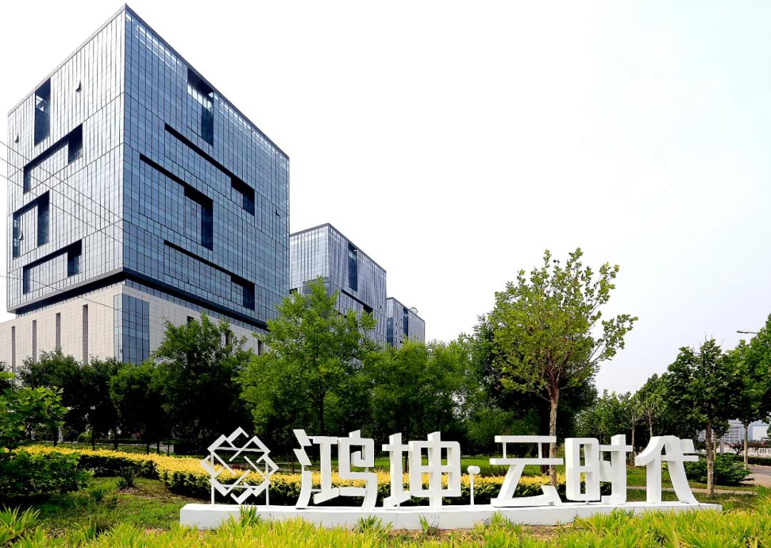 鸿坤产业园区鸿坤云时代实景图-1.jpg