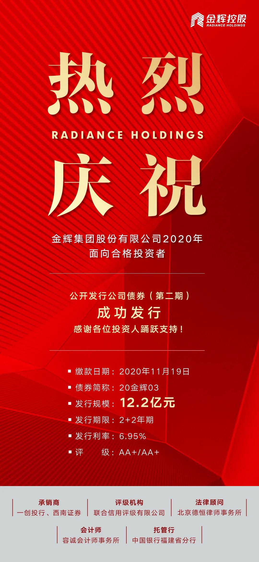 微信图片_20201120162349.jpg