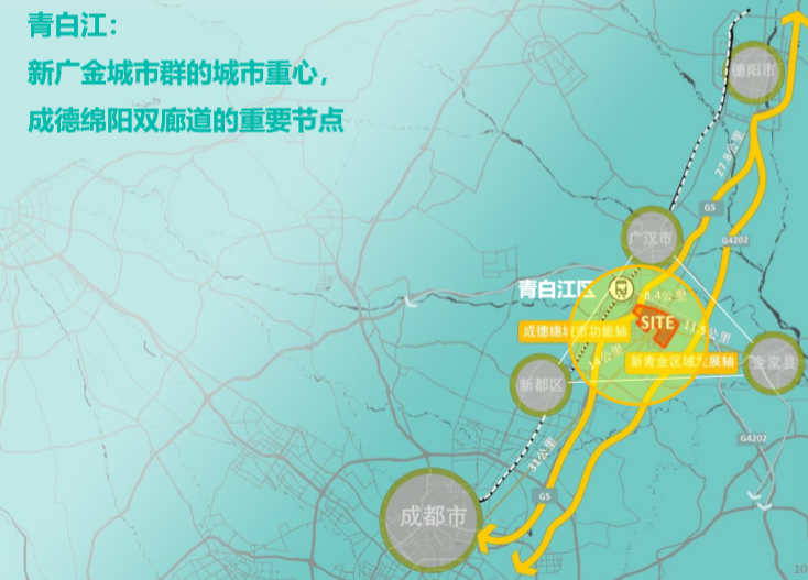 建筑健康！远洋集团中标成都青白江公园城市有机更新项目-4.png