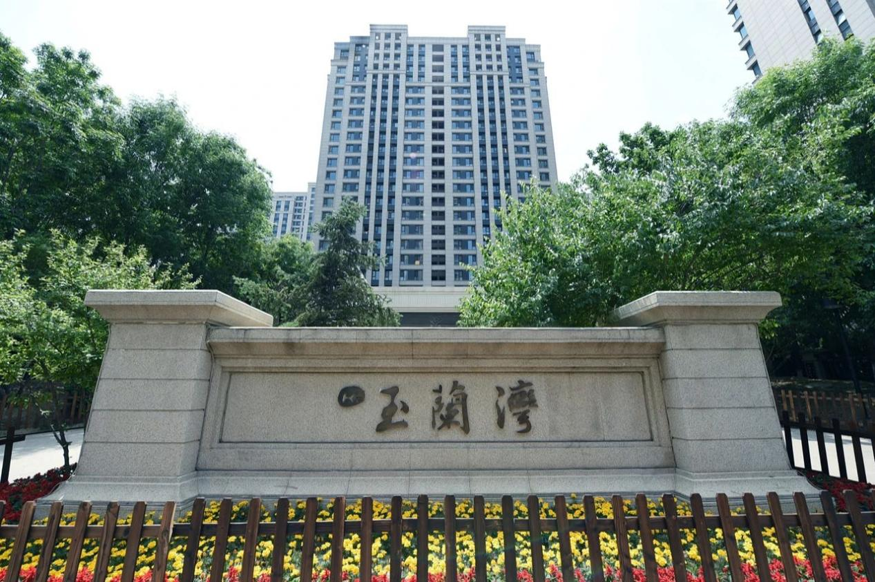 就出现在北京k2玉兰湾住宅小区内这一幅风光旖旎k2玉兰湾实景图小溪