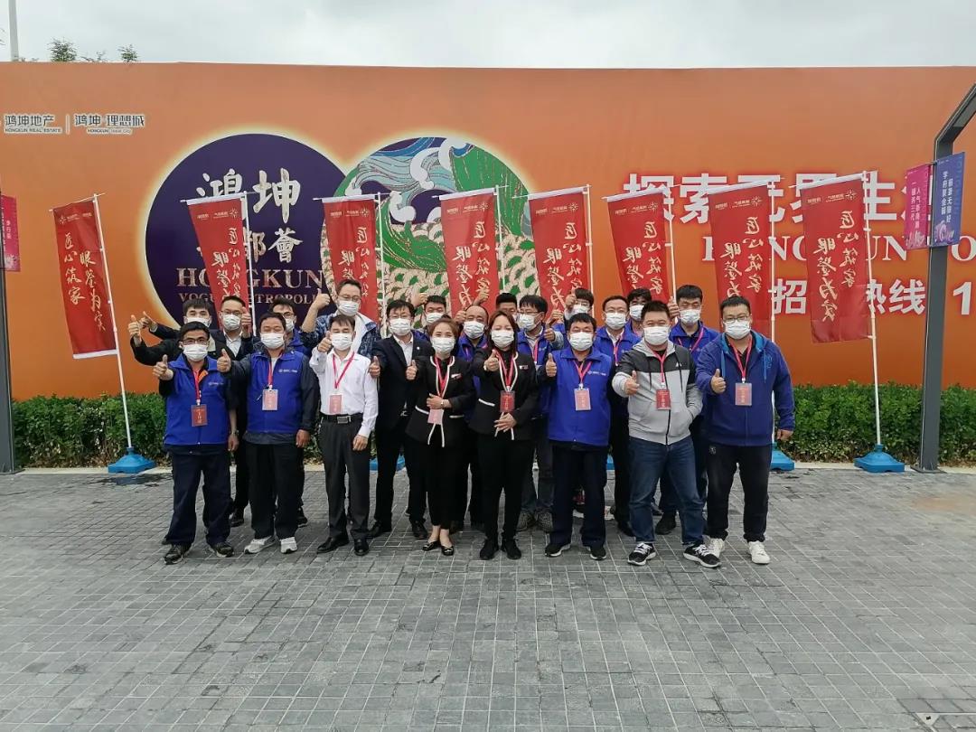 团泊鸿坤理想城工地开放日活动拍摄-8.jpg