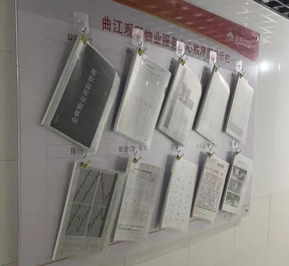 金辉物业怎么样？