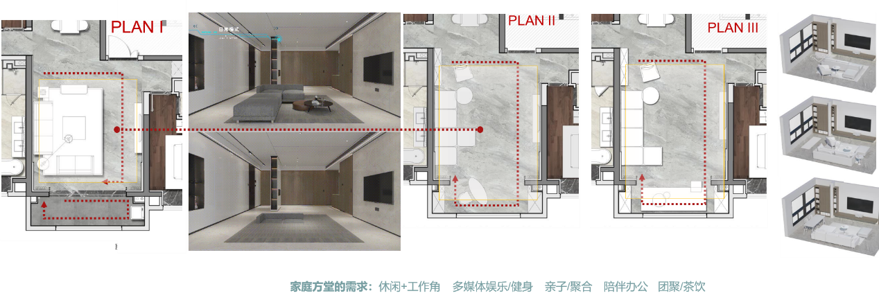 健康建筑 远洋室内空间打造篇 (3).png