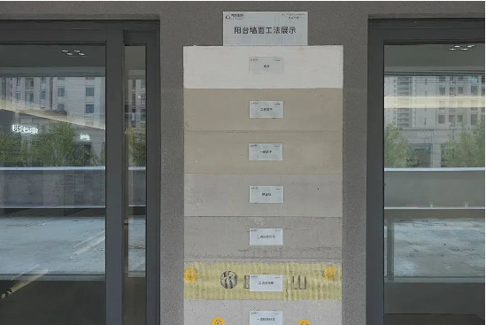 健康建筑之让墙更“强” (1).png