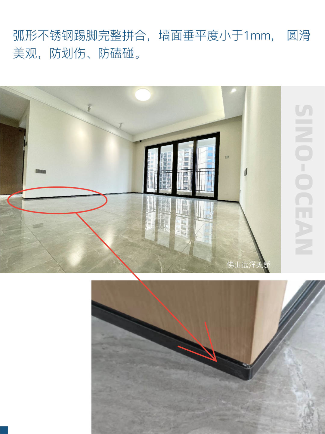 健康建筑之打造靠得住的房子-5.png