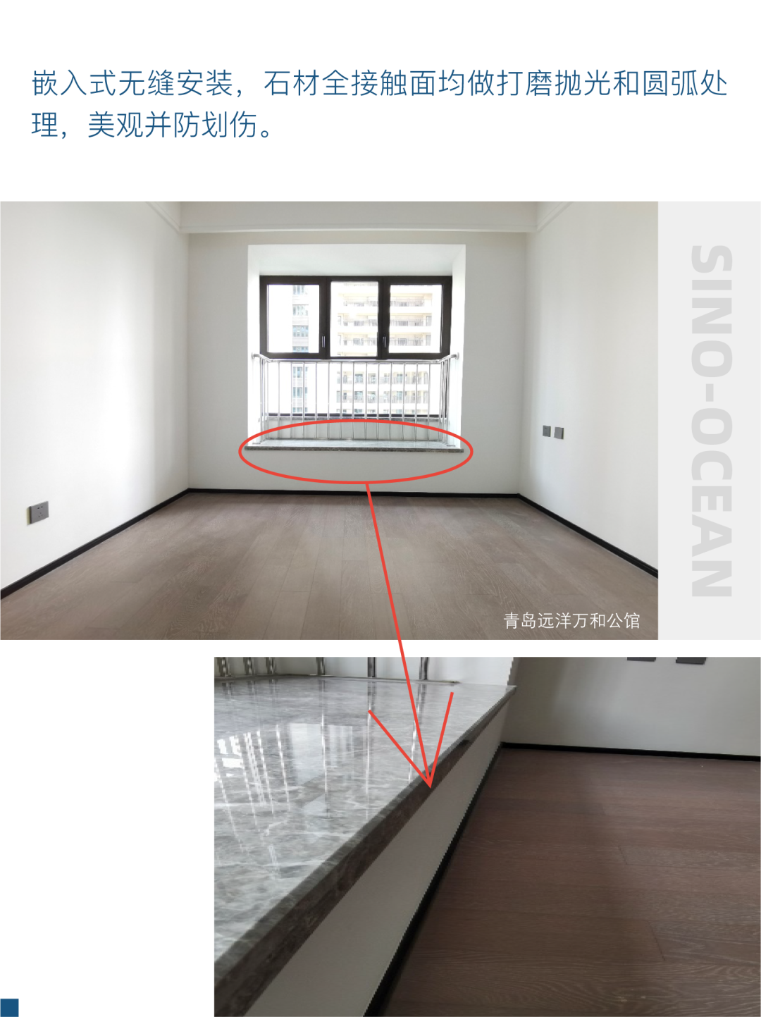 健康建筑之打造靠得住的房子-6.png