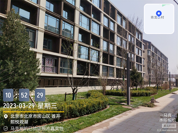 房山熙悦观湖实景图