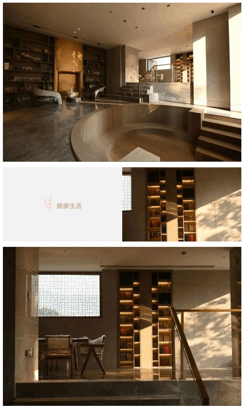 远洋健康建筑项目远洋天著交付实景图-9.png