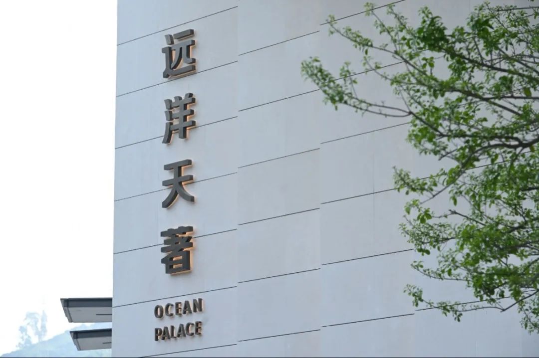 远洋集团健康建筑项目实拍