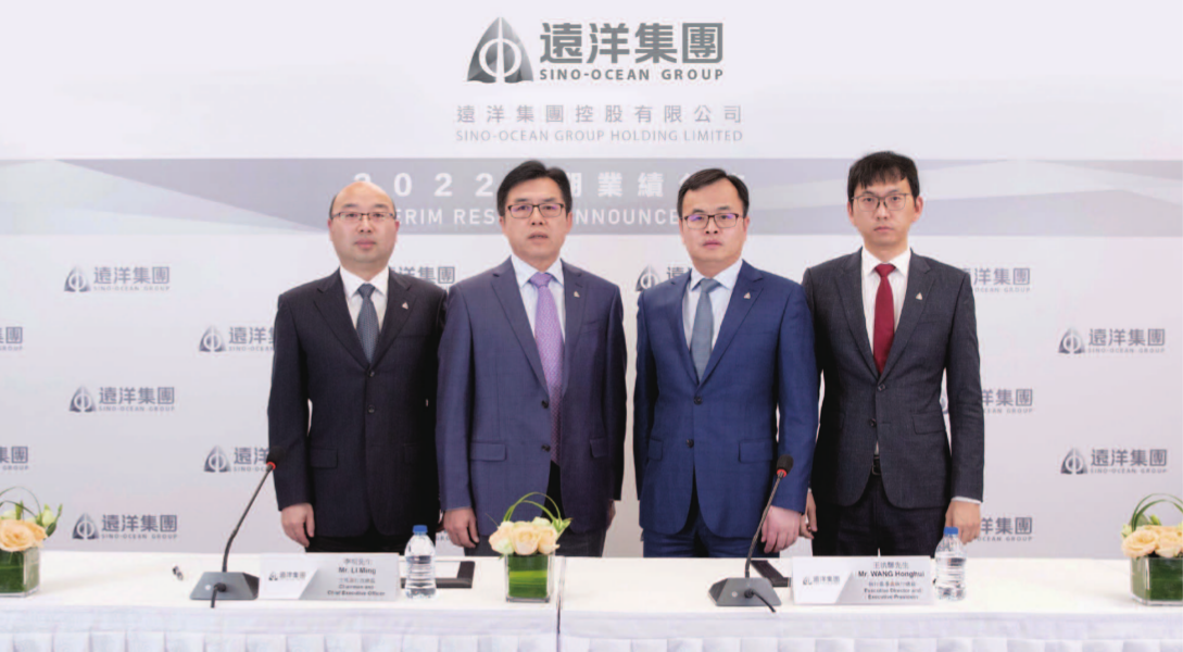 远洋李明：2023年将继续聚焦住宅开发主业