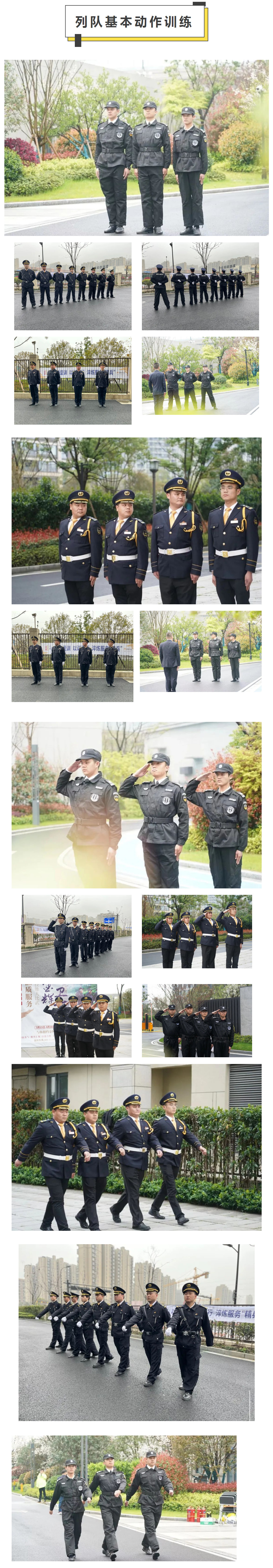 这才是我心目中中国物业服务百强企业该有的样子
