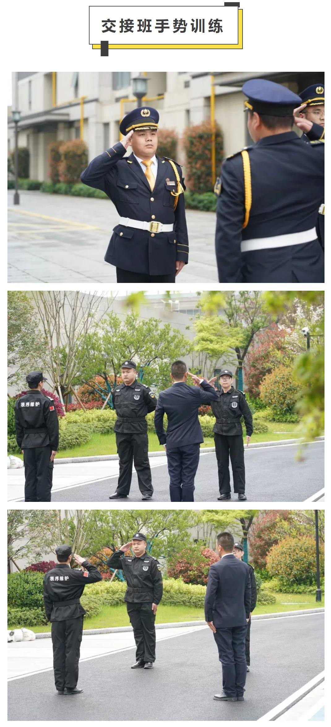这才是我心目中中国物业服务百强企业该有的样子