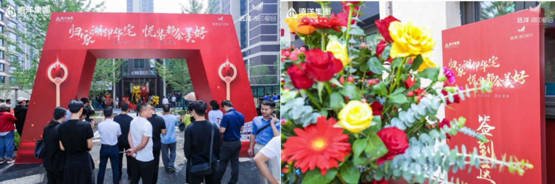 远洋集团旗下远洋湖印都会提前1个月交付实景图-5.png