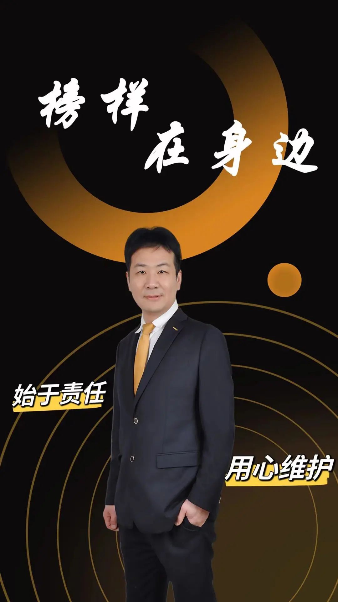 中国物业服务百强企业金辉物业：平凡物业人怎么样铸就不平凡 (6).jpg