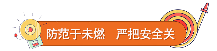 金辉物业消防演练2.png