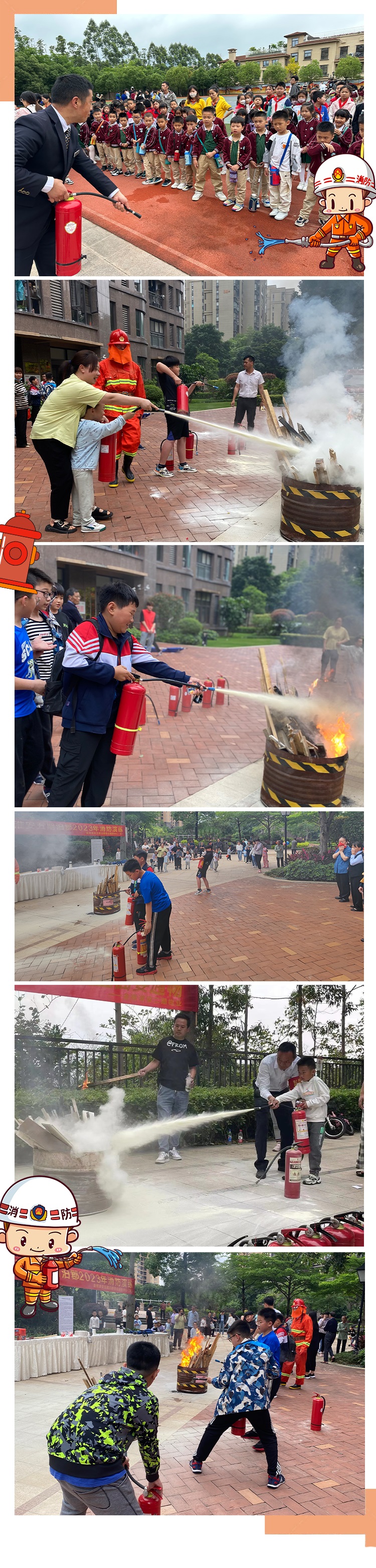 金辉物业消防演练7.jpg