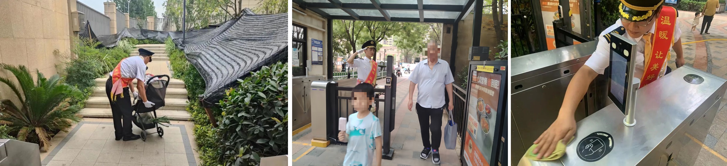 金辉物业一如既往的贴心服务-秩序员02.jpg