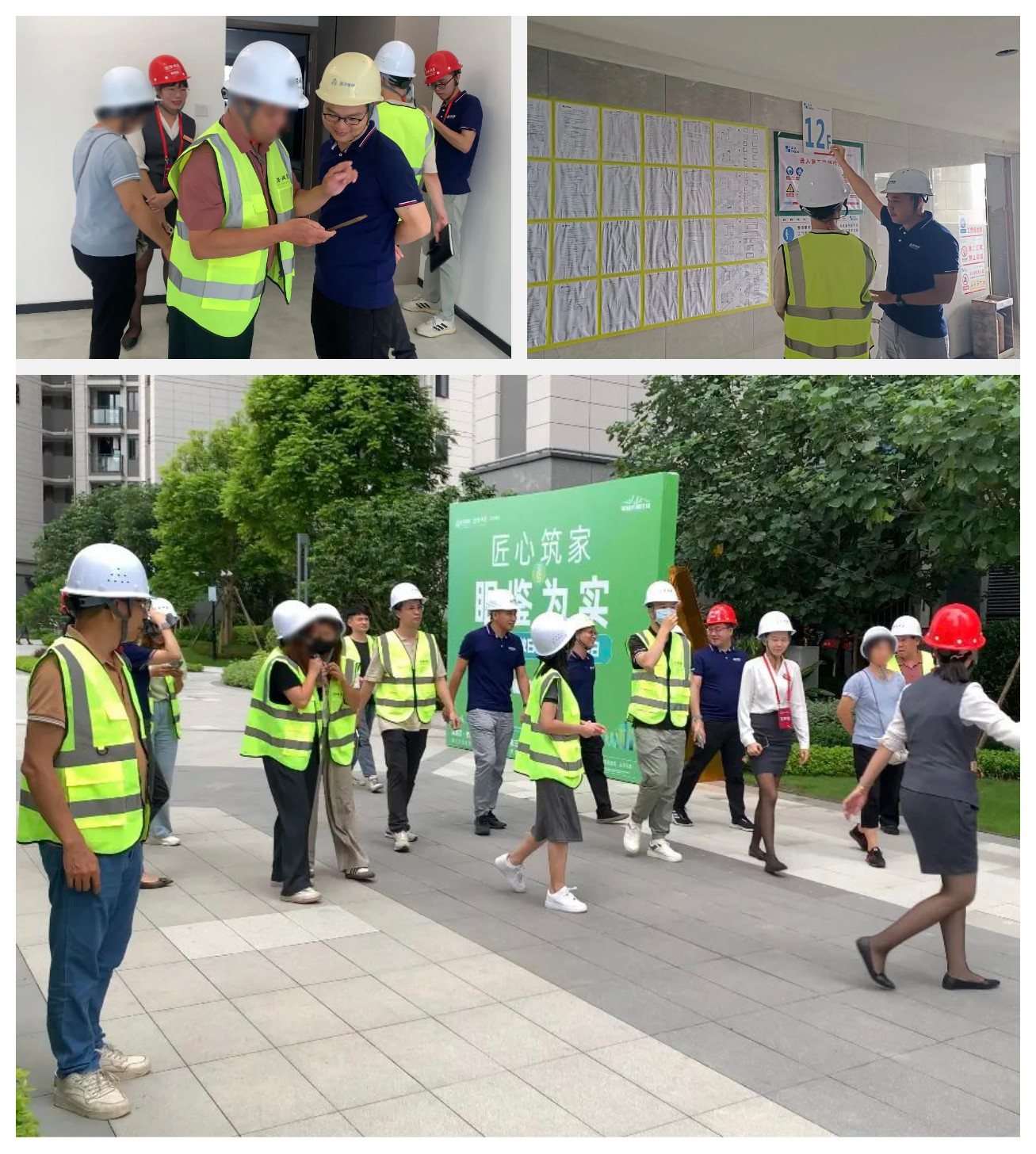 远洋集团广州项目成功举办工地开放日活动