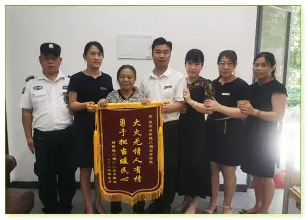 金辉物业“型”动派，温暖常相伴-6.jpg