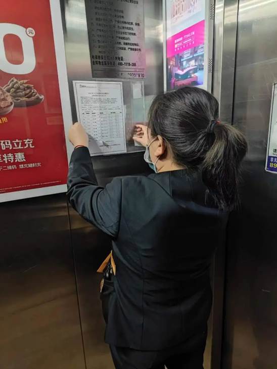 中国物业服务百强企业金辉物业优秀员工古树 (5).jpg