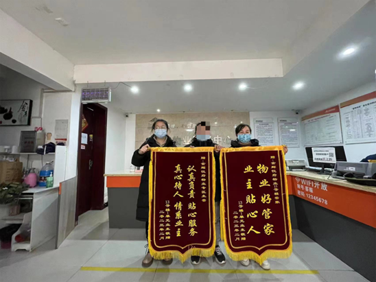 中国物业服务百强企业金辉物业优秀员工古树 (6).png