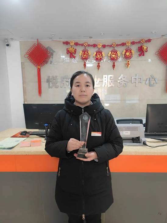 中国物业服务百强企业金辉物业优秀员工古树 (8).jpg