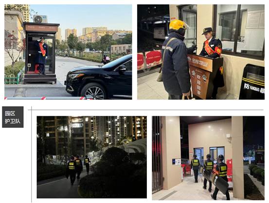 中国物业服务百强企业金辉物业怎么样践行服务理念 (6).jpg