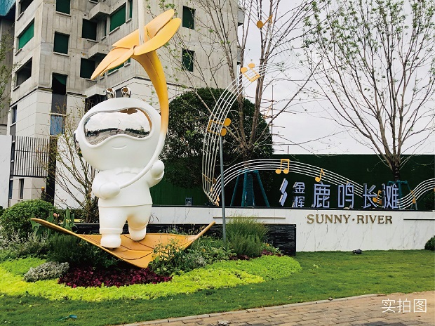 鹿鸣长滩.jpg