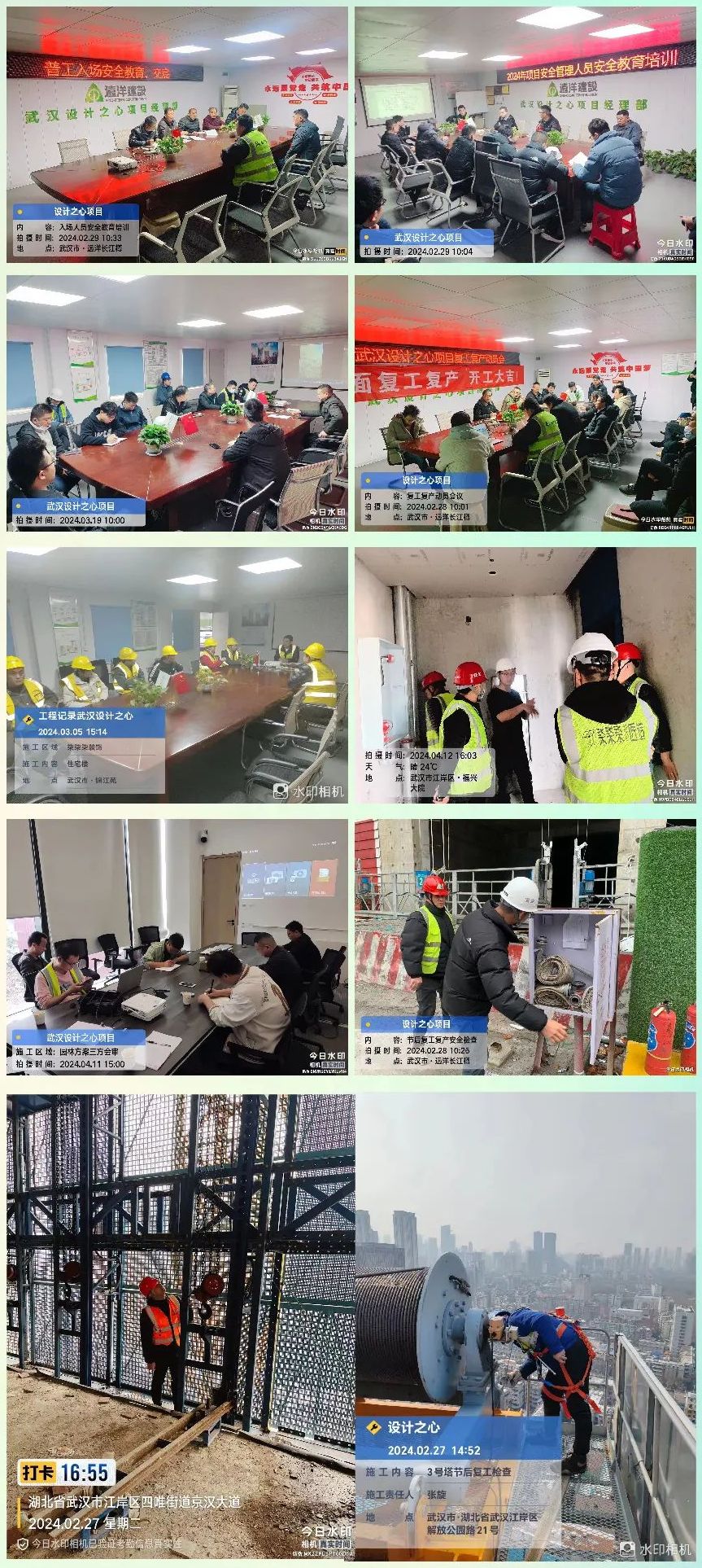 远洋集团华中区项目远洋长江樽.jpg