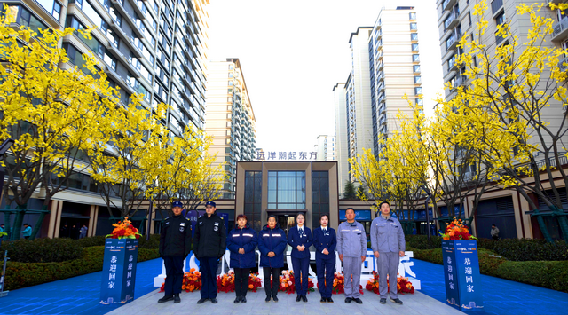 远洋集团项目交付实拍-4.png