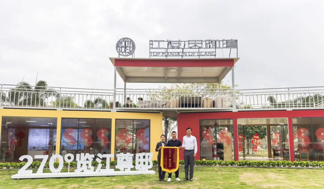 远洋物业服务获认可-1.jpg