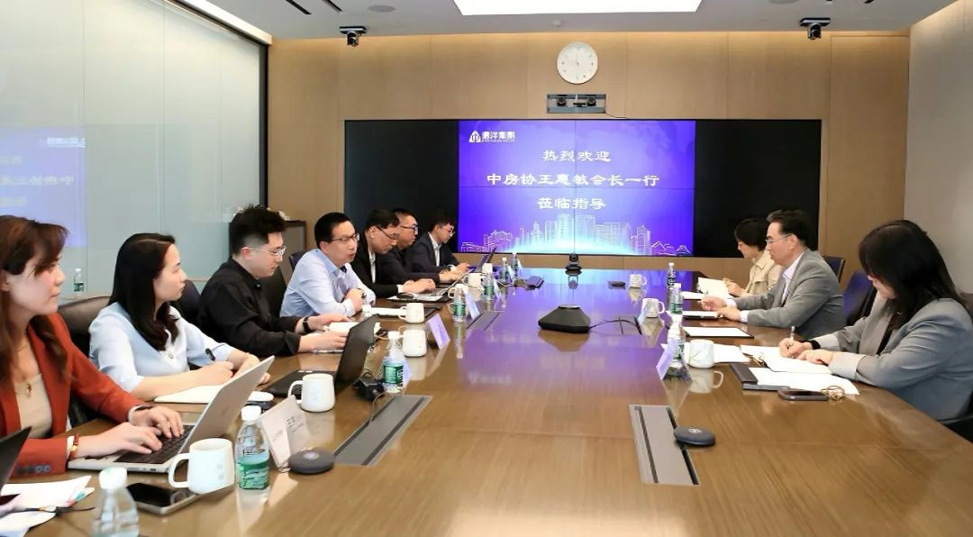 中国房协到远洋集团对代建业务开展情况进行调研