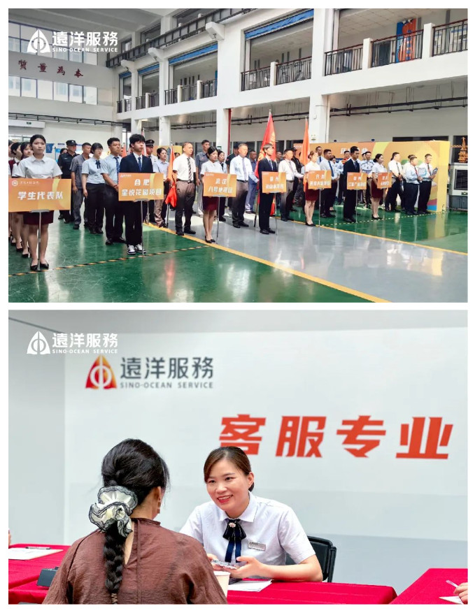 2025年远洋服务华中区域岗位技能大赛现场实拍-1.jpg