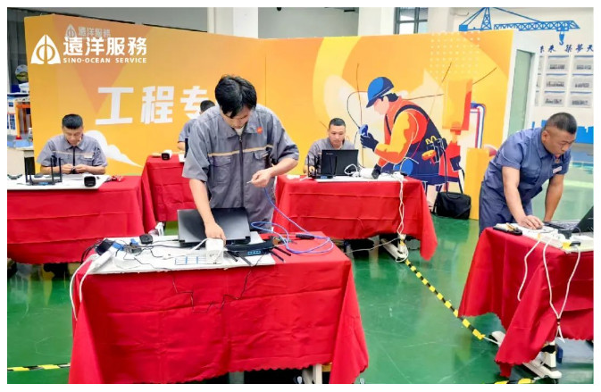 2025年远洋服务华中区域岗位技能大赛现场实拍-2.jpg