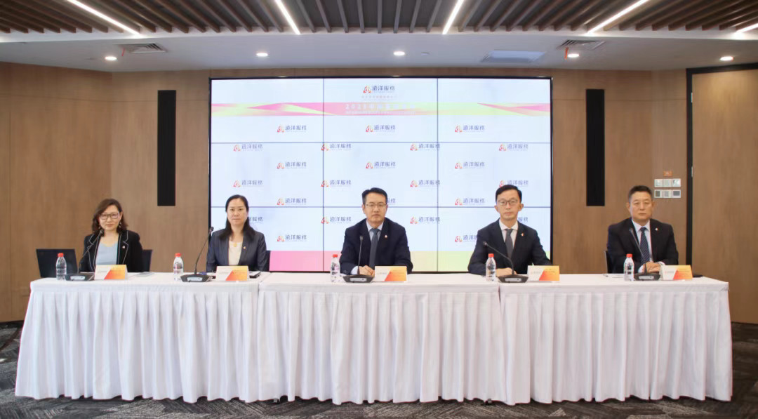 远洋服务2025年中期业绩会发布.jpg